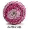200g Hilo para Tarta Degradado Galaxia con Purpurina 1.5mm Seda Plateada Segmento de Algodón Hueco Teñido Ganchillo Envoltura Hilo Redondo Colorido