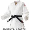 Kusakura Kampfsport Judo Uniform Japan Judo Federation Zertifiziert Größe L Oberteil JOEXC35L (Nur oben), Unisex, IJF/Alle (Neuer Standard), (3,5 Liter), Nur,