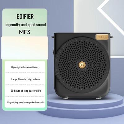 Edifier MF3 Wired Portable Voice Amplifier CN Plug (adapter Included)