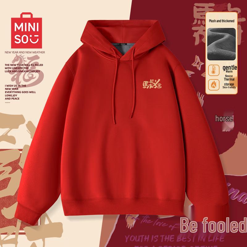 MINISO Men's New Year Hooded Fleece Sweatshirt