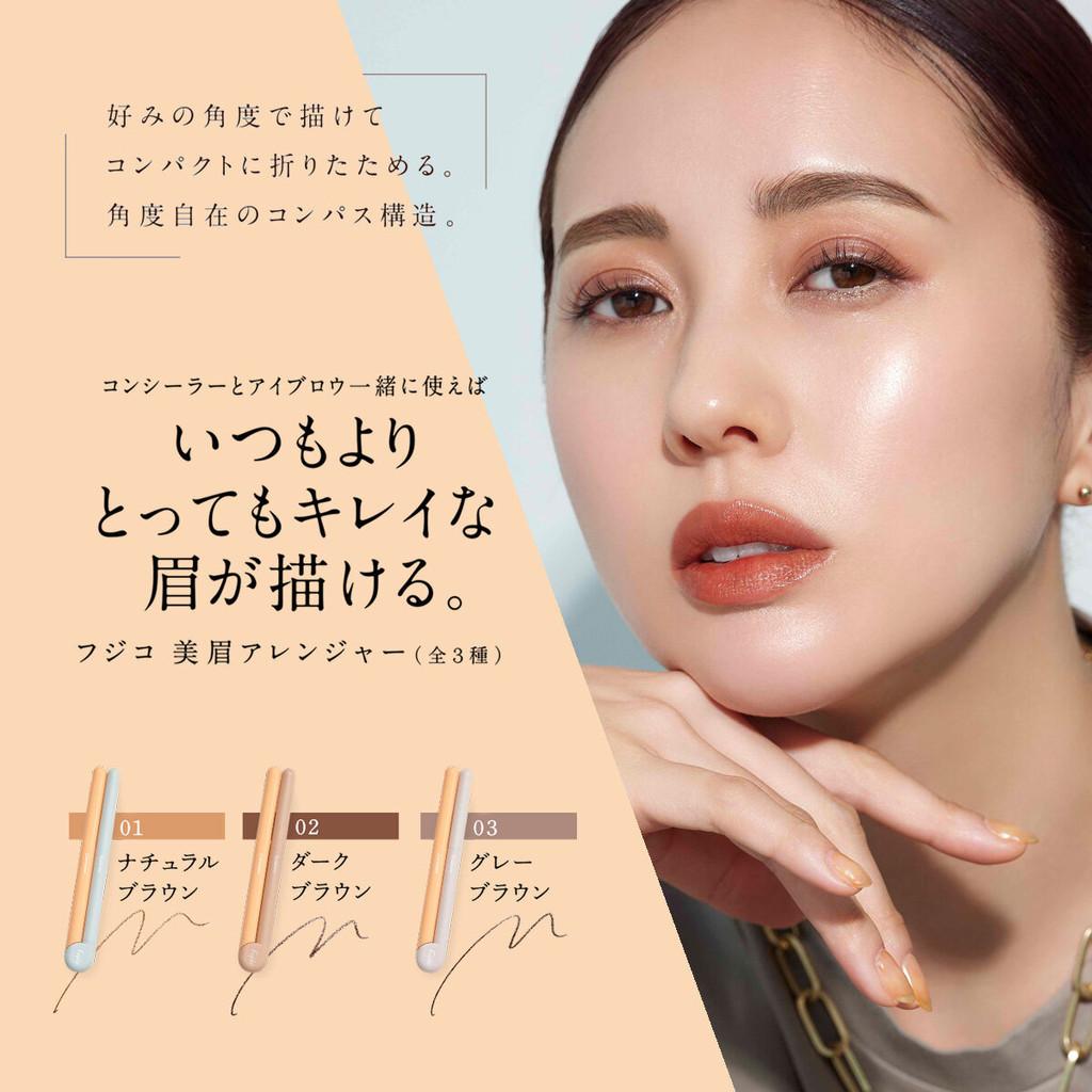 Kanalabo Fujiko Bimayu Arranger Eyebrow Pencil and Concealer Eyebrow Pencil 004g Concealer 008g
