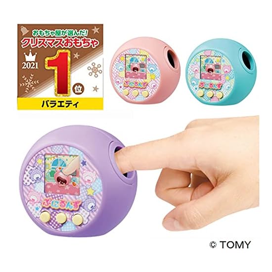 Punirunes Puni Purple [Japan Toy Awards 2021 Next Toy Category Excellence Award]