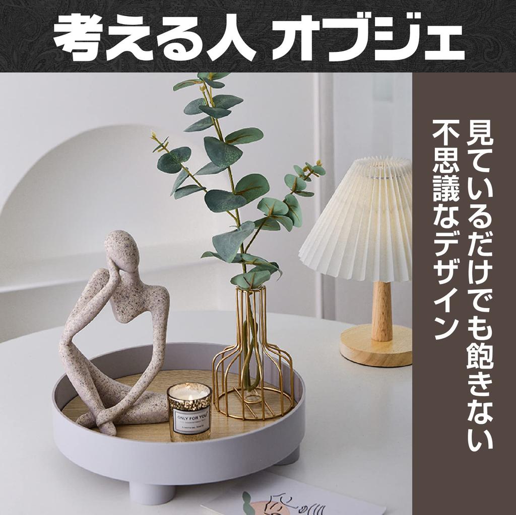 sac taske Modern Human Figure Sculpture, Art, Interior Decor, Tabletop, Scandinavian Style Figurine, The Thinker (left)