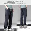 [HMT] Pants Men's Wide Pants Summer Clothes Easy Pants Cool Trousers Big Size Sarouel Pants Relaxing Bottoms Plain Color Straight Pants Long Pants