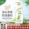 Shu Lei Anti-Dandruff Lemongrass Shampoo