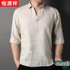 Hengyuanxiang Men's Pure Linen V-Neck Short Sleeve T-Shirt