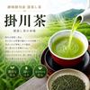 Shizuoka Ocha No Daisan 2026 Harvest Tea Prefecture Produced Wholesale Dealer Merchant Select 300g Deep Steamed 3 Varieties Tasting Set