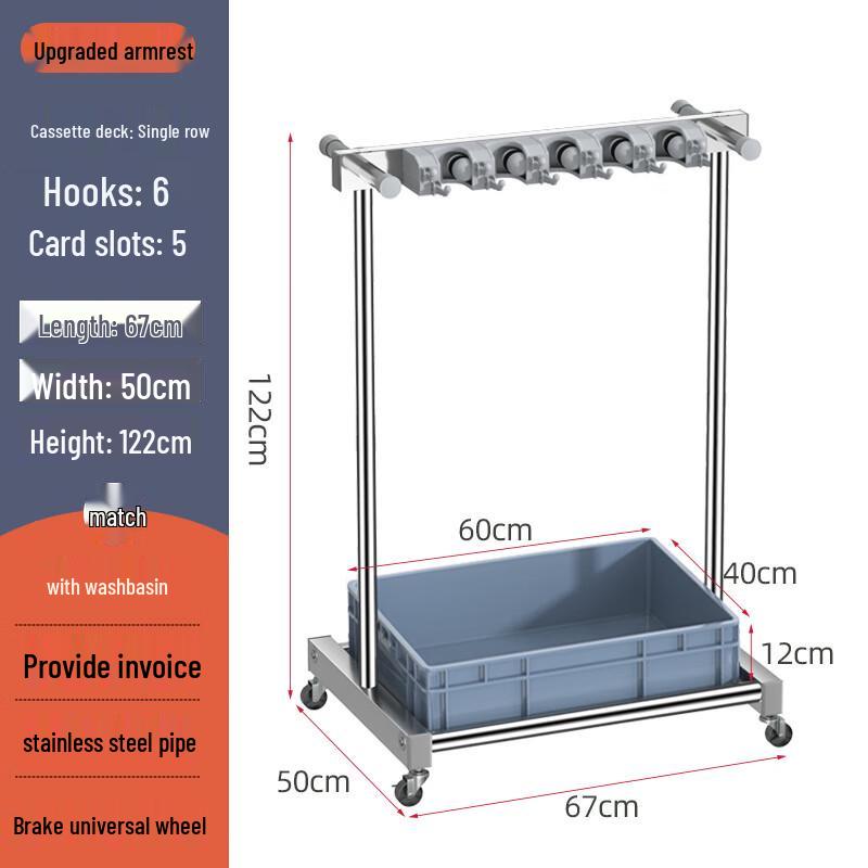 

Movable Stainless Steel Mop and Broom Holder