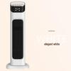 Smart Energy-Saving Vertical Electric Heater - Silent, Fast-Heating Warm Air Blower for Households