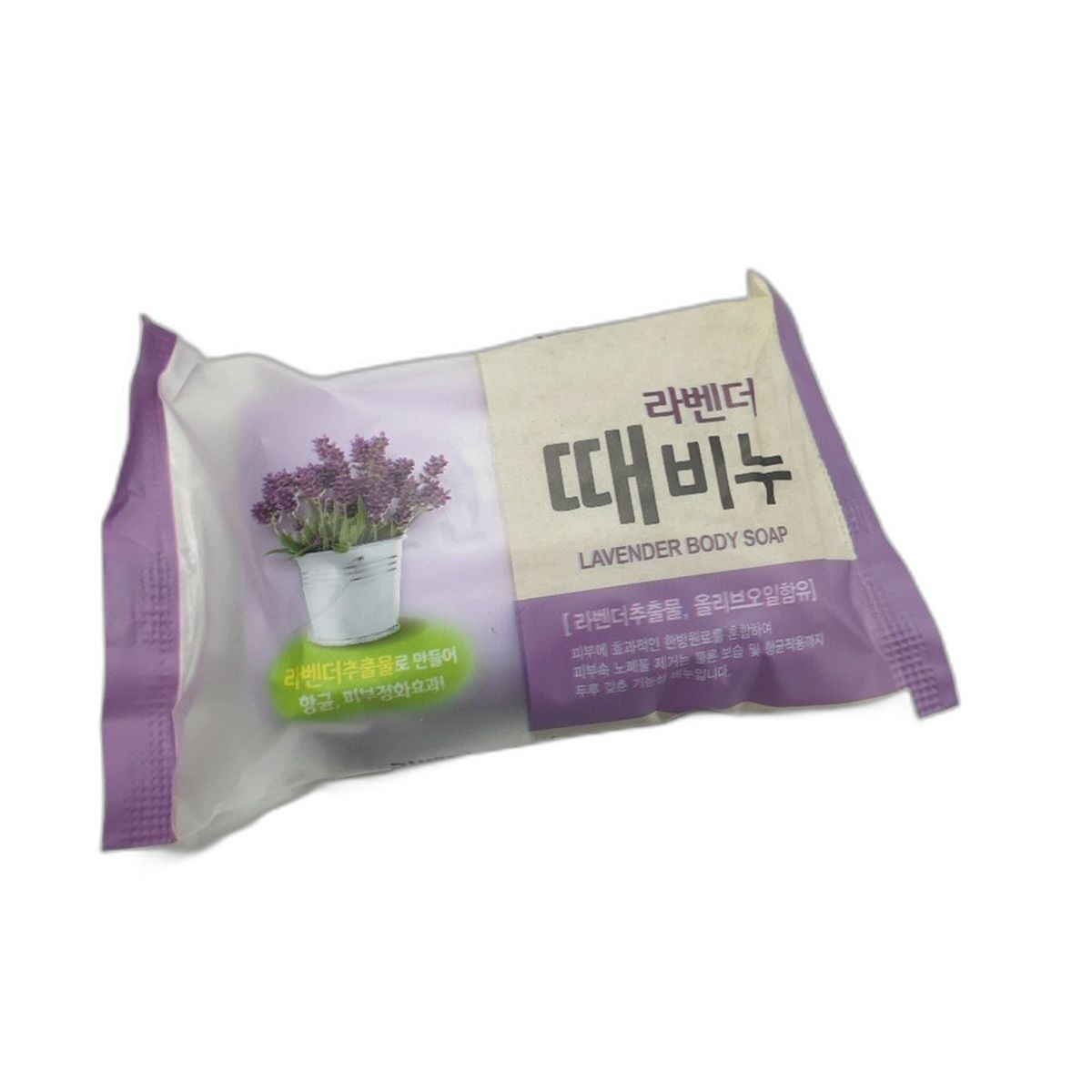 Perfume, Lavender, Beauty Soap, Shower Soap, Exfoliating Bath Soap [WFJIV70_251115]