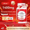 JD Zhizao Glucosamine Chondroitin Calcium Supplement
