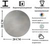 1 Pc Round Metal Wall Art Decor for Office Living Room Patio (20x20 Cm)