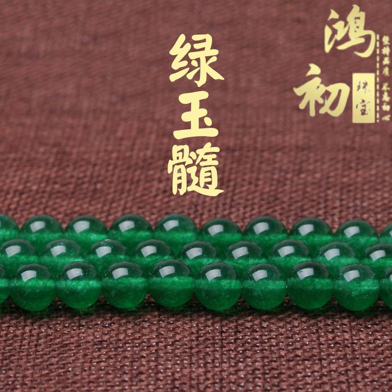 

Hongchu Crystal Chrysoprase loose beads Round beads DIY Handmade jewelry accessories Green jade semi-finished product 4mm（Each one90Left and