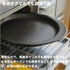 Kamoshika Werkzeugladen Keramik-Pfanne, Mittlere Größe, Schwarz / Hergestellt in Japan. Hitzebeständige Keramik-Pfanne/Platte. Geeignet für direkte Gasflamme, Gr
