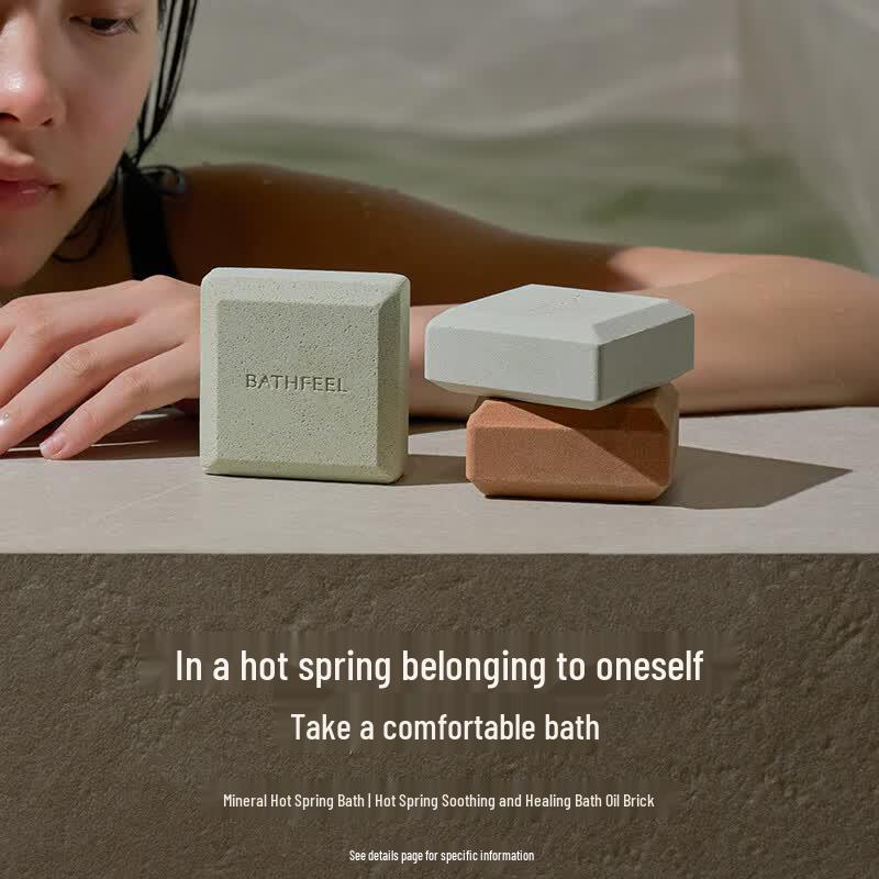 Yujian Hot Spring Bath Essential Oil Bomb Gift Set