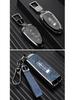 Wey Car Key Case for VV7, Mocha, VV5, Latte DHT, Macchiato, VV6, Great Wall WEY P8