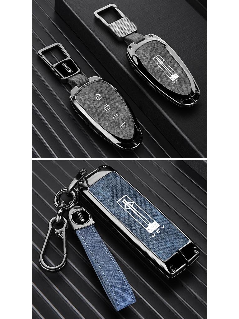 Wey Car Key Case for VV7, Mocha, VV5, Latte DHT, Macchiato, VV6, Great Wall WEY P8