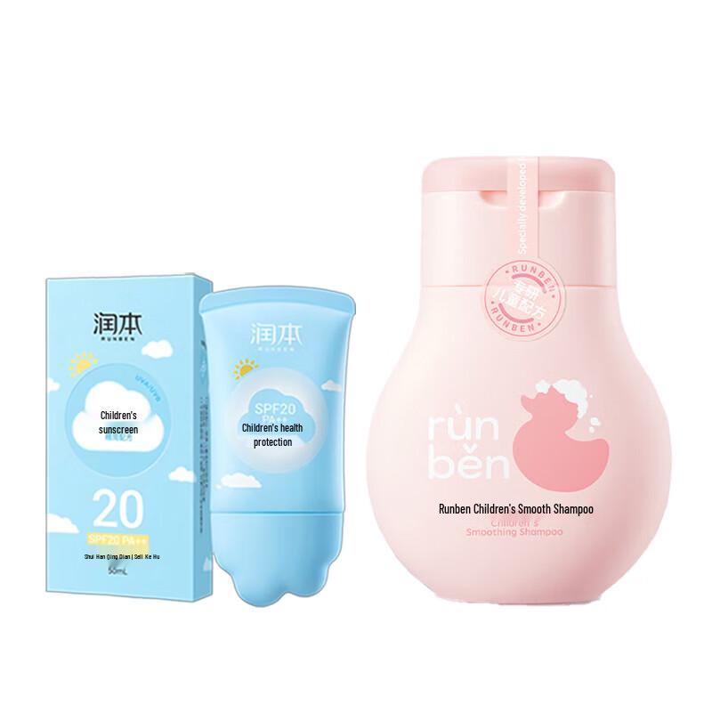 Runben Kids Sunscreen & Shampoo Set
