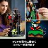 LEGO Super Mario World Mario and Yoshi 1215 Pieces Building Blocks Toy for Kids and Adults