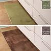 Futon and Bedding Specialty Store Colors Low-Rebound Kitchen Mat, Green, 60 X 180 Cm, A716-TH180KMAT-GR
