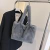 Women's Fluffy Autumn/Winter Shoulder Bag - Versatile, Cute, Plush Handbag Tote