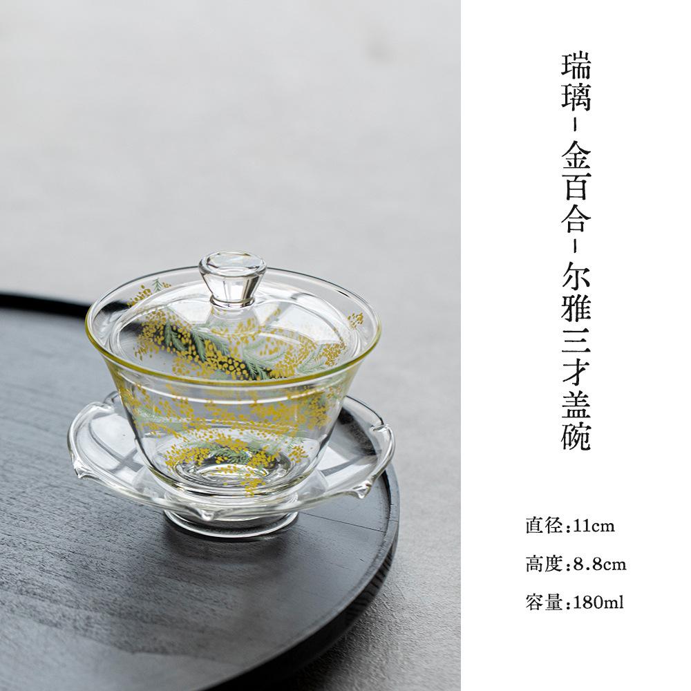180ml Glass Golden Lily Gaiwan Creative Tea Tureen Household Tea Bowl With Lid Kit Tea Brewing Cover Bowl Drinkware Collection