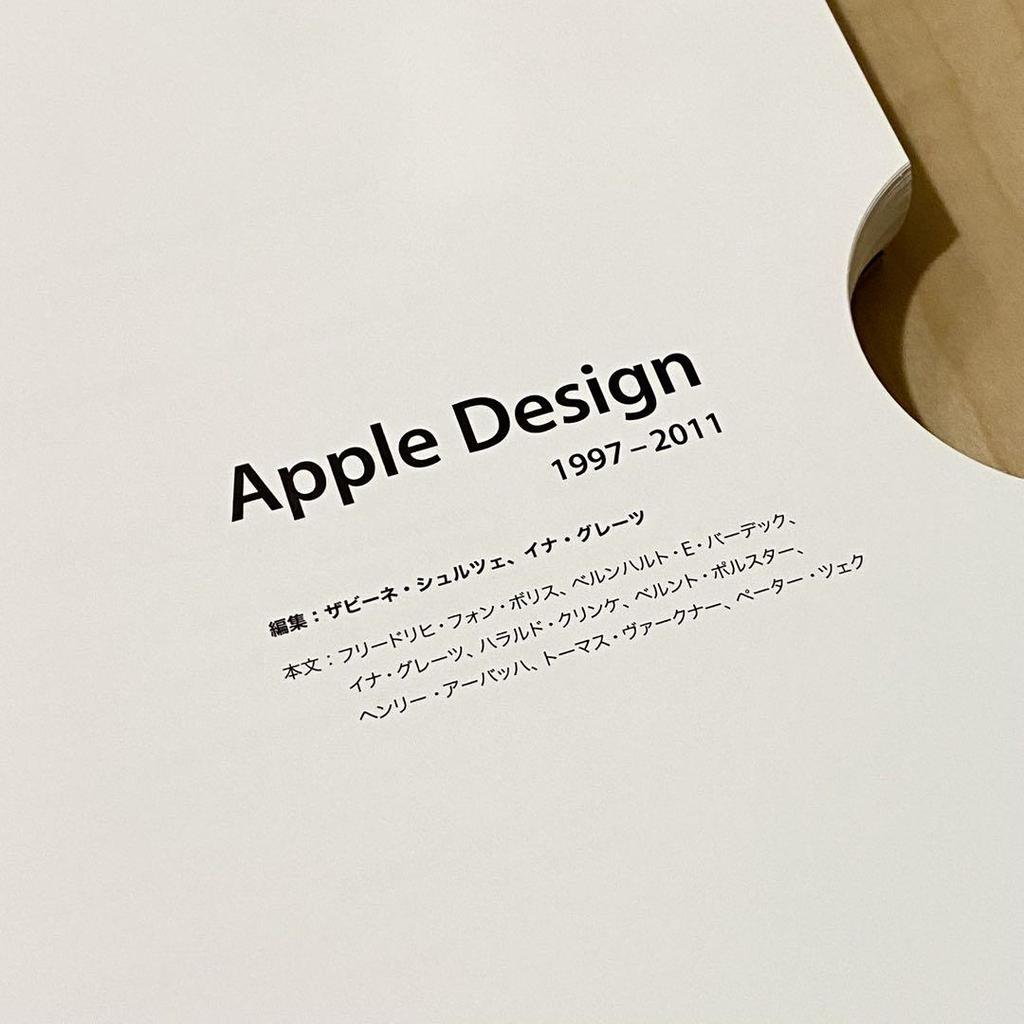 [USED] APPLE DESIGN 1997-2011 Apple Design Japanese Edition