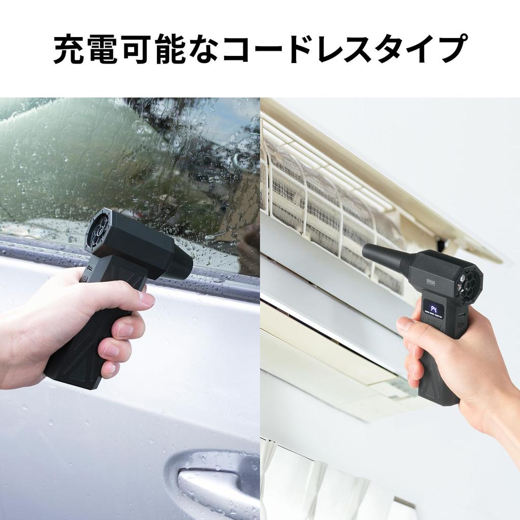 Sanwa Supply Electric Air Duster CD-ADE9BK