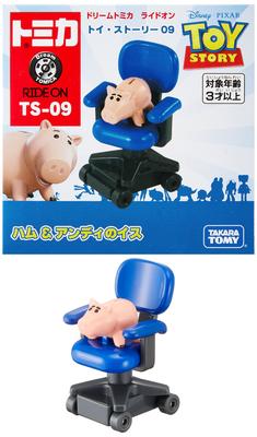 Tomica Dream Tomica Toy Story Ham Andy Cadeira Ride-On TS-09 &
