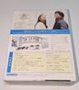 [USED] Winter Sonata Korean KBS Uncut Complete Blu-ray Box Rare