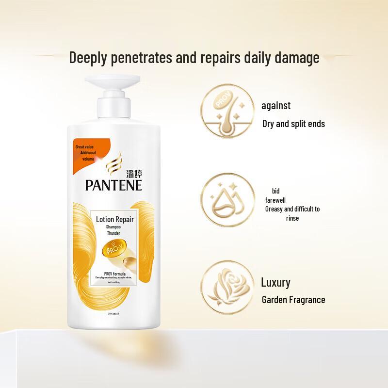 Pantene PRO-V Smooth & Repair Shampoo 1kg