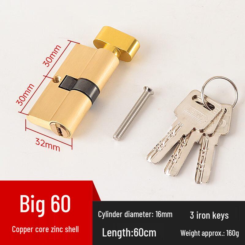 SK036 Universal Zinc-Clad Copper Door Lock Cylinder