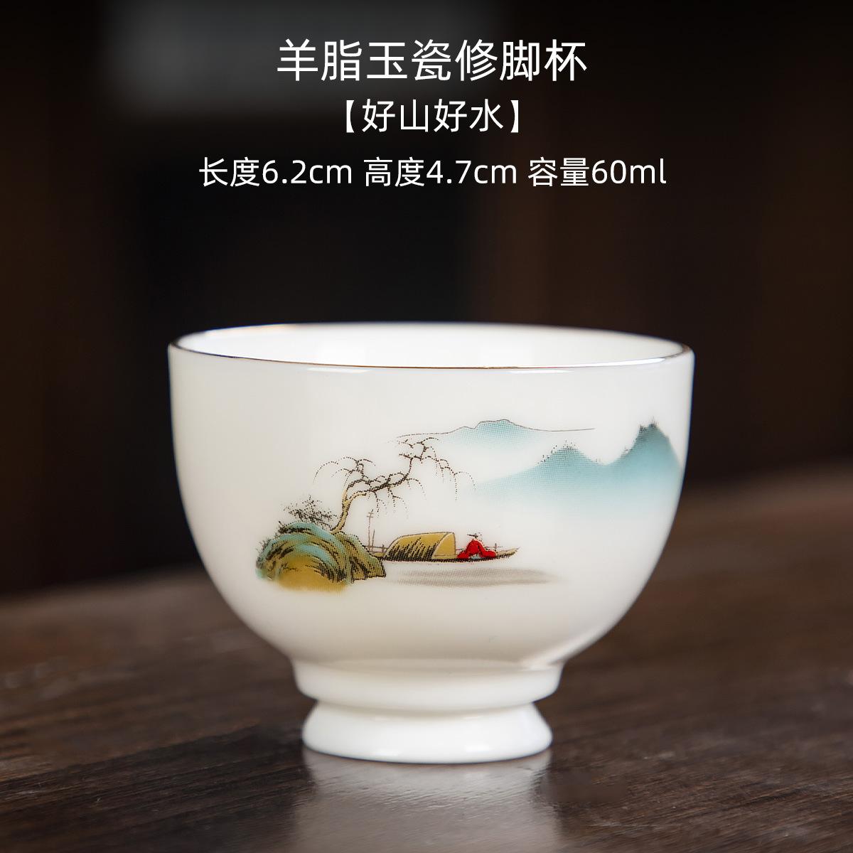 Suet jade white porcelain kung fu tea set small teacup single cup master cup ceramic tea cup household tea bowl tea cup