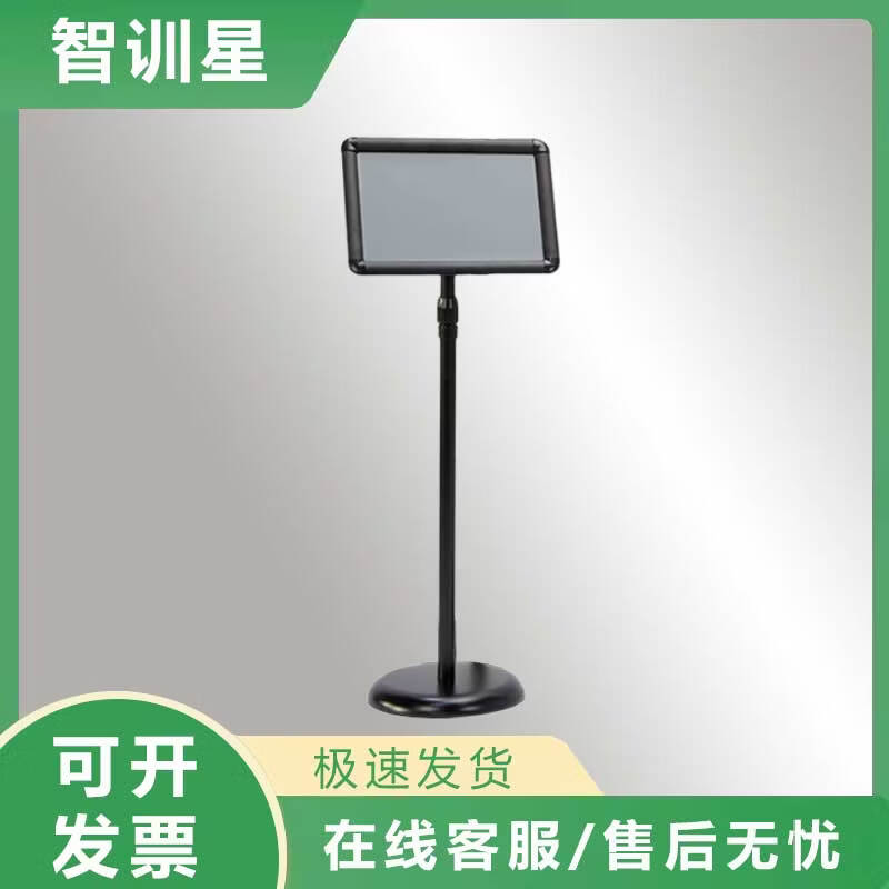 Stainless Steel A4 Sign Holder Floor Stand