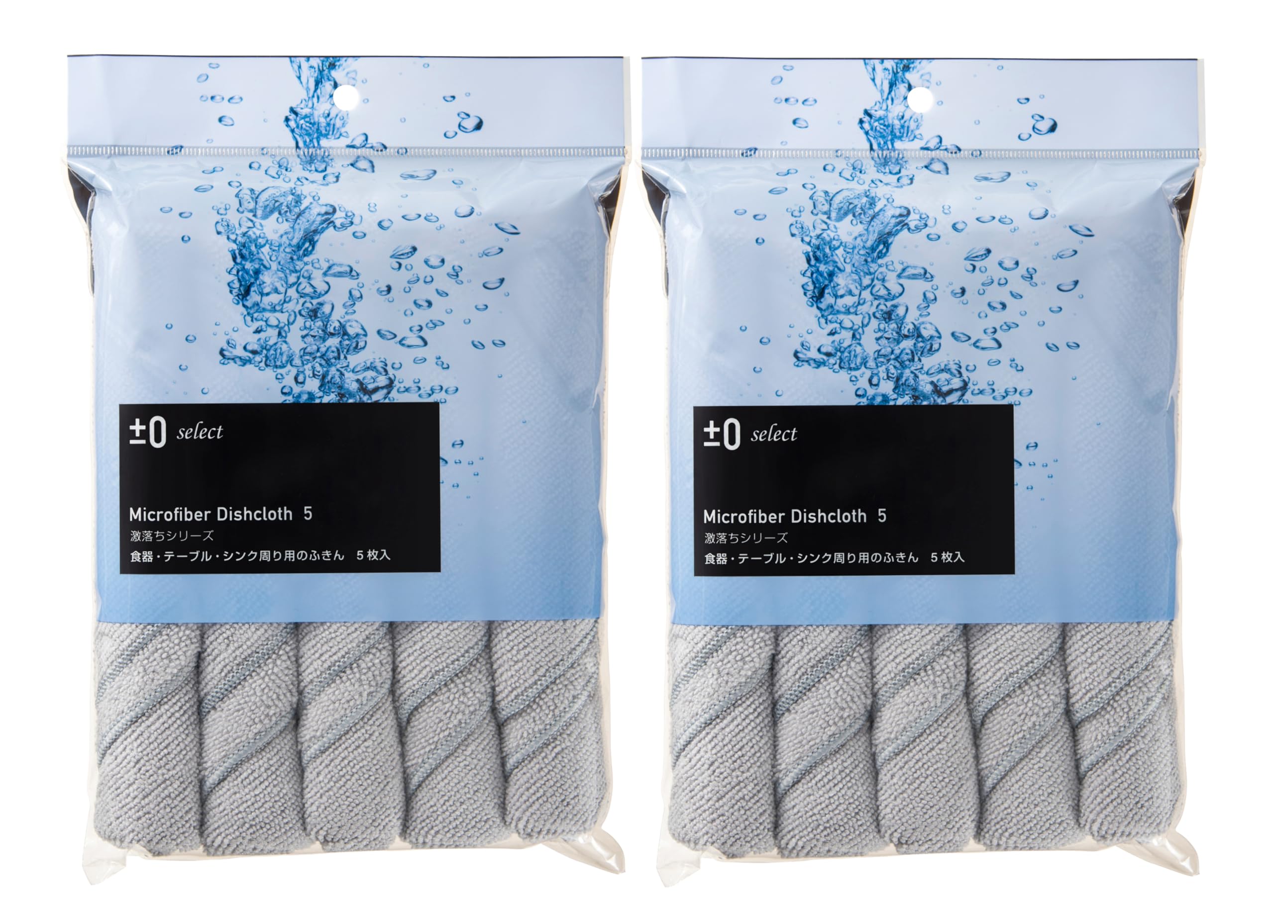 [Amazon Exclusive Set] ±0 Plus Minus Zero Dishcloths, Gray, 10-Piece Set (5 cloths x 2 packs), for use around dishes, tables, and sinks.