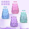 New Primary School Schoolbag, Female Cartoon Cute Children's Backpack, Lightweight and Stress-reducing Student Schoolbag
