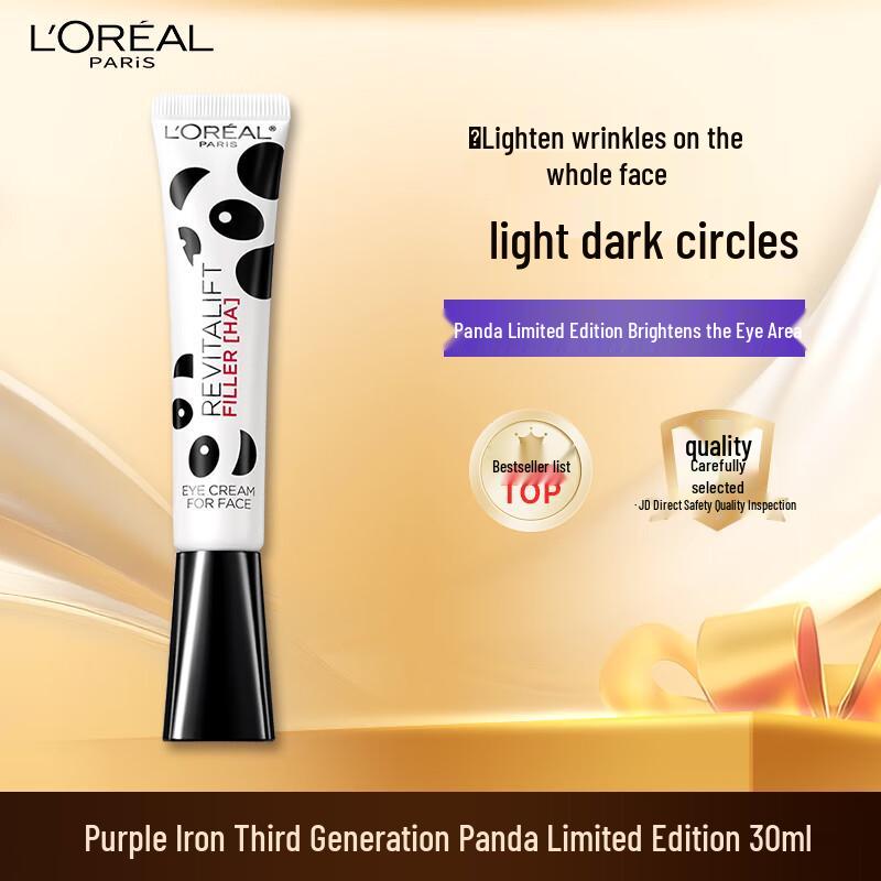 Кремы для глаз L Oréal