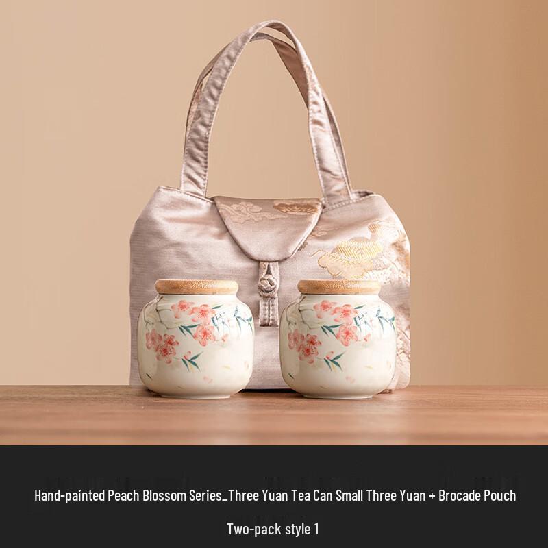 Hand-painted Peach Blossom Ceramic Tea Caddy Small Round 2-pack with Brocade Bag
