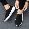 Fashion Summer Men's Sneakers Comfortable Breathable Lightweight Soft Wide Toe Non-slip Flat Socks Shoes Outdoor Casual Sports