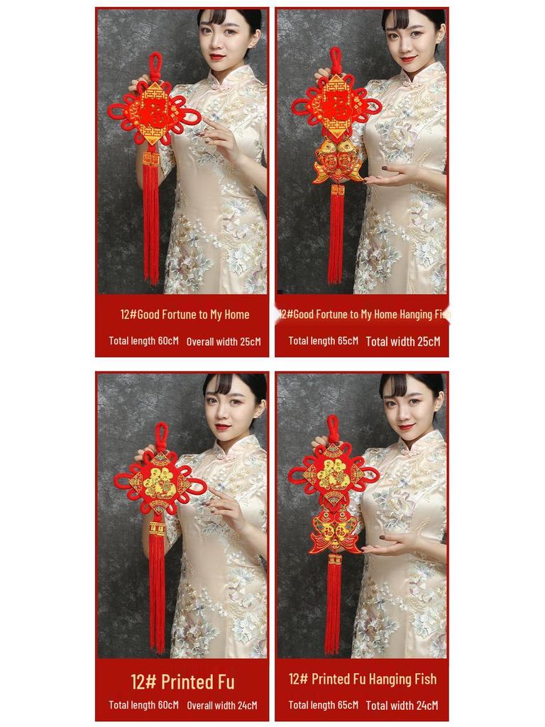 Auspicious Chinese Knot Fu Pendant with Fish Design for New Year: Small Size Door and Living Room Hanging Decoration