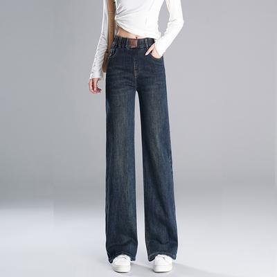 Elastic Waist Narrow Version of Wide Leg Jeans Women's Autumn and Winter Stretch Straight Leg High Waist Loose Drawstring Mop Pants