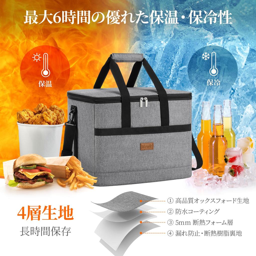 Lifewit Soft Cooler Large Thermal Cold Large Může být kabelka a skvělá pro šedý box, 35L, 3vrstvá izolace, izolace, taška, kapacita, skládací,
