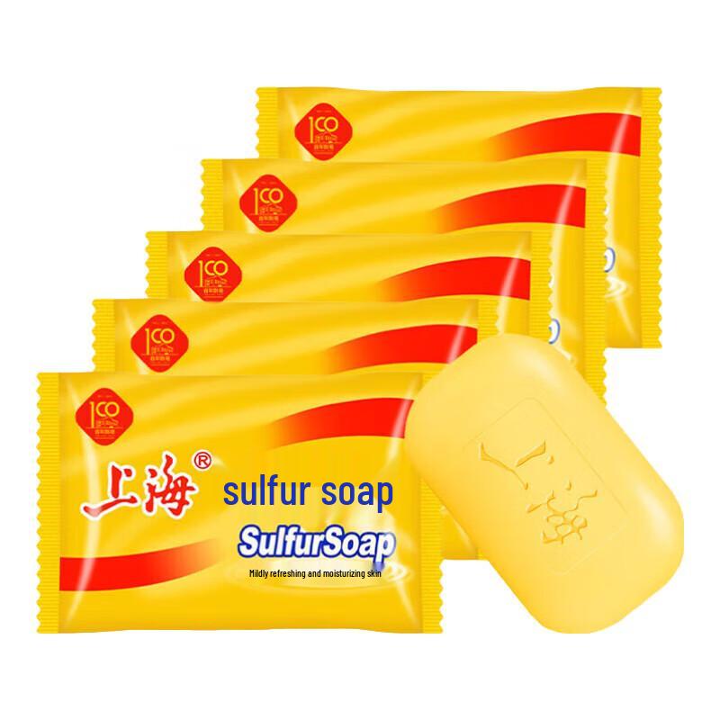 Sulfur Soap Bar 5-Pack