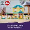 LEGO Friends Paisley House 41724, Toy, Building Blocks, Pretend Play, Gift, for Girls, Ages 4 and Up