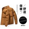 Strictly selected cotton-padded clothes men's large size winter loose hooded solid color bread clothes short warm jacket