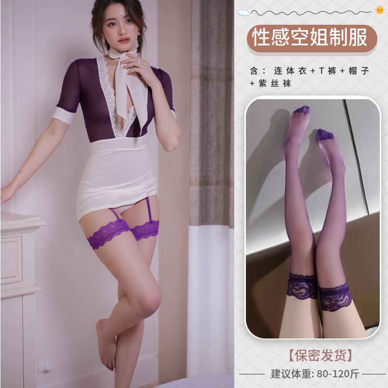 Sexy lingerie pure desire pajamas secretary hip skirt stewardess uniform passion nightclub free suit showing buttocks