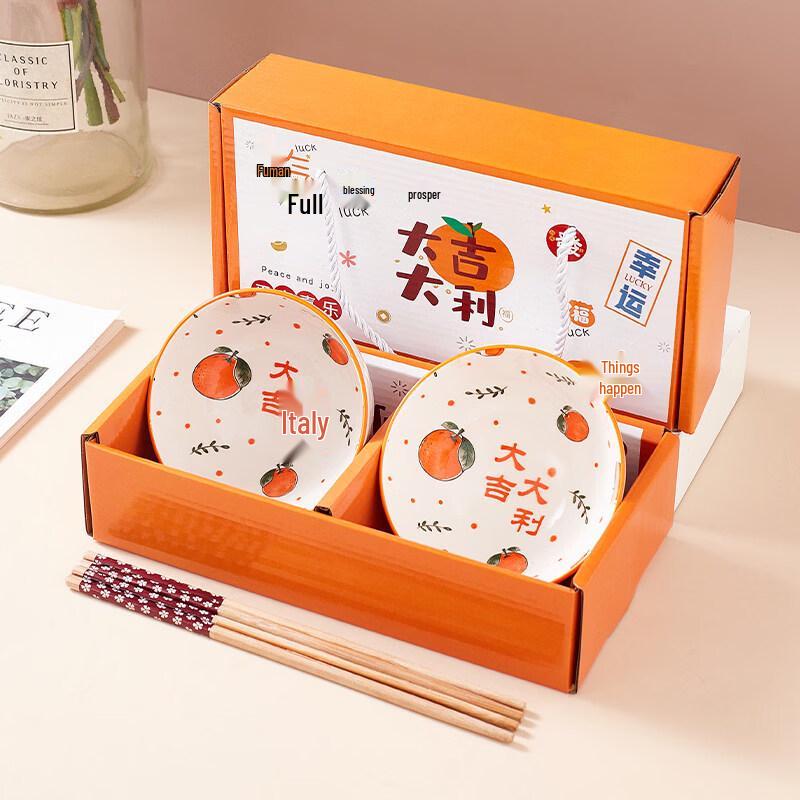 Auspicious Bone China Bowl and Chopstick Gift Set