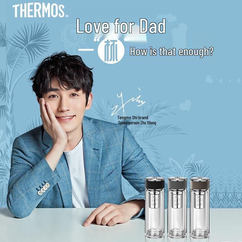 THERMOS Double-Wall Glass Tea Infuser Tumbler