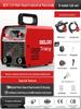 Delixi 315/400 Industrial Welder, Dual Voltage 220V/380V, Small All-Copper Automatic for Household & Industrial Use