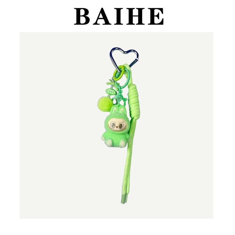 

Pendant Keychain High Value Girl Bag Pendant Keychain Gift 1PC зелёный